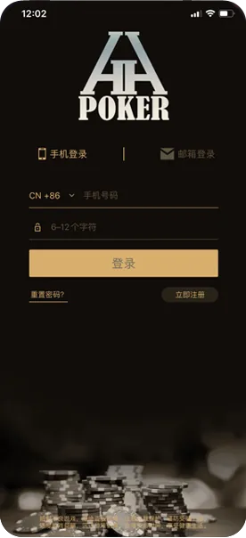 德扑圈德州官网下载大小